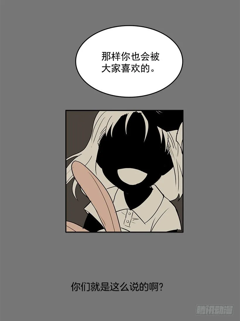 这就是别人的心声2