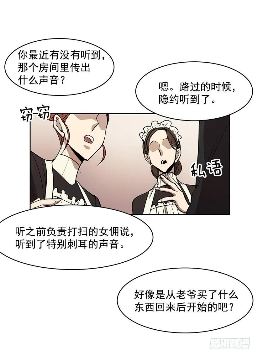 留住我的脚步1