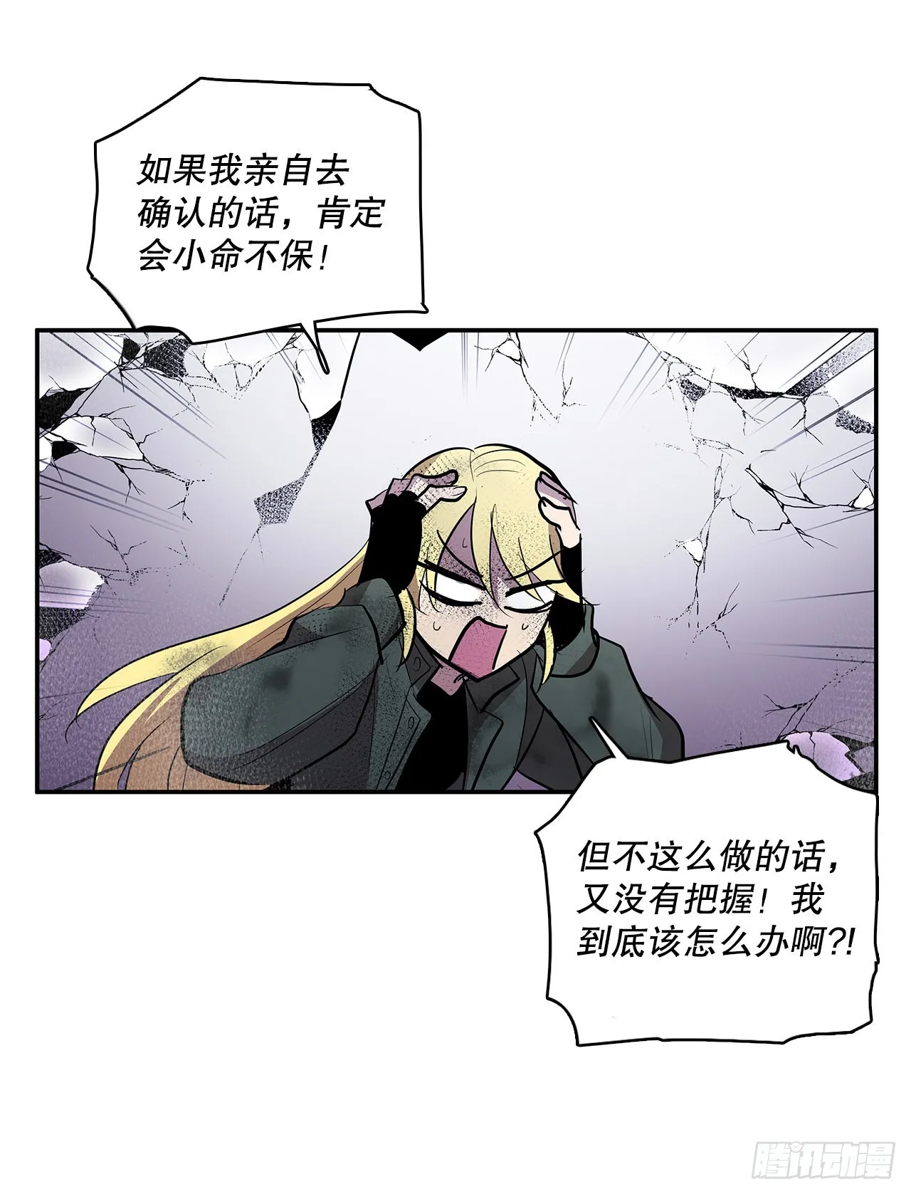389.决裂4