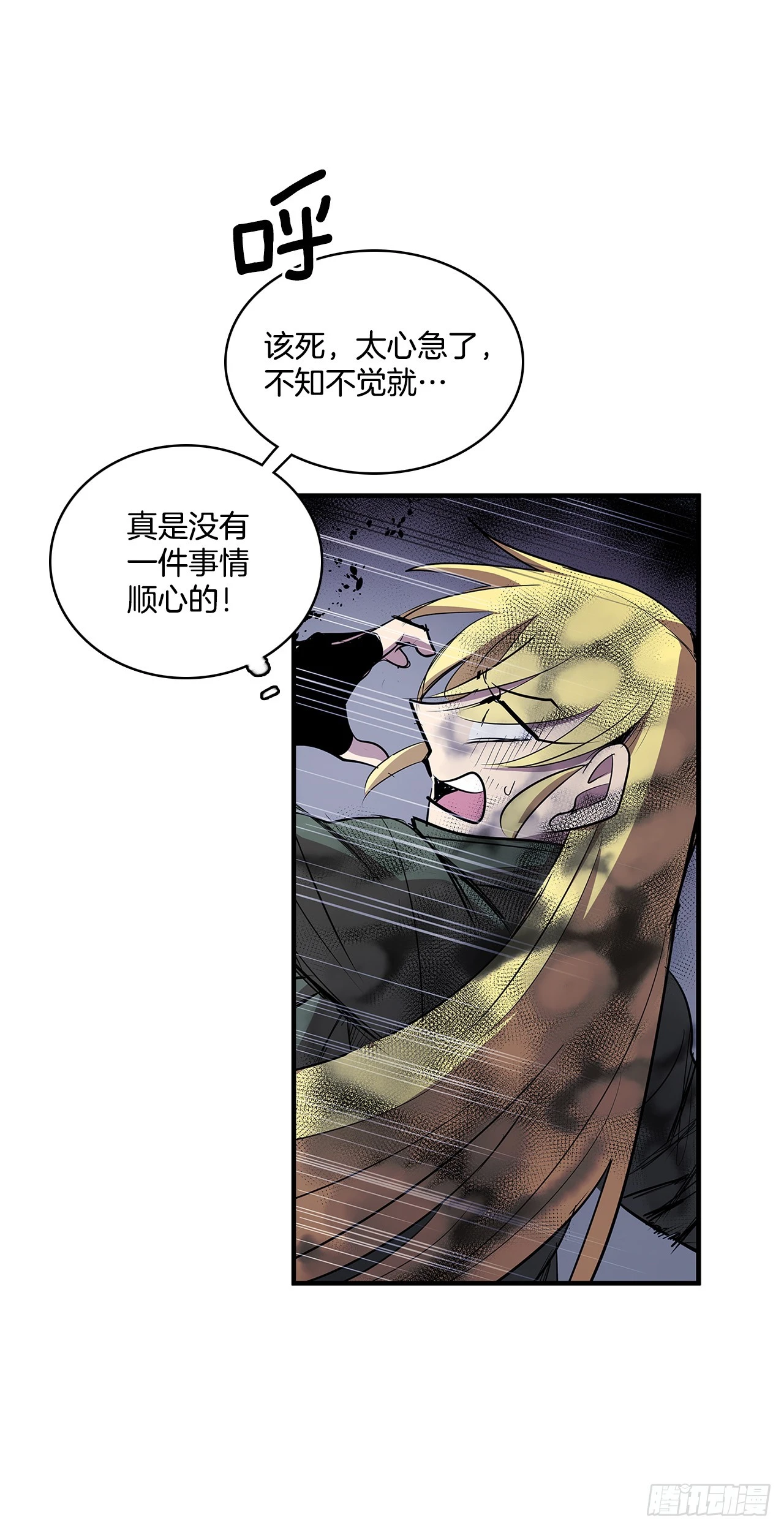 413.回到战场4