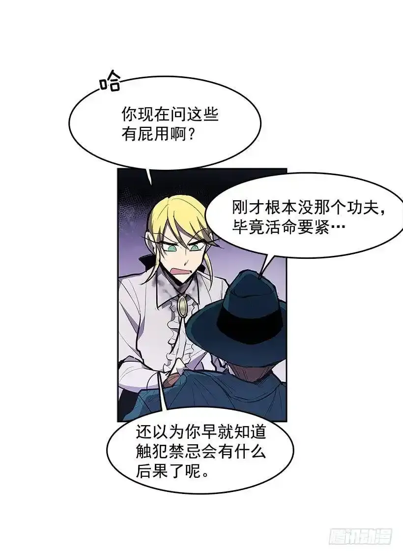 找到突破口3