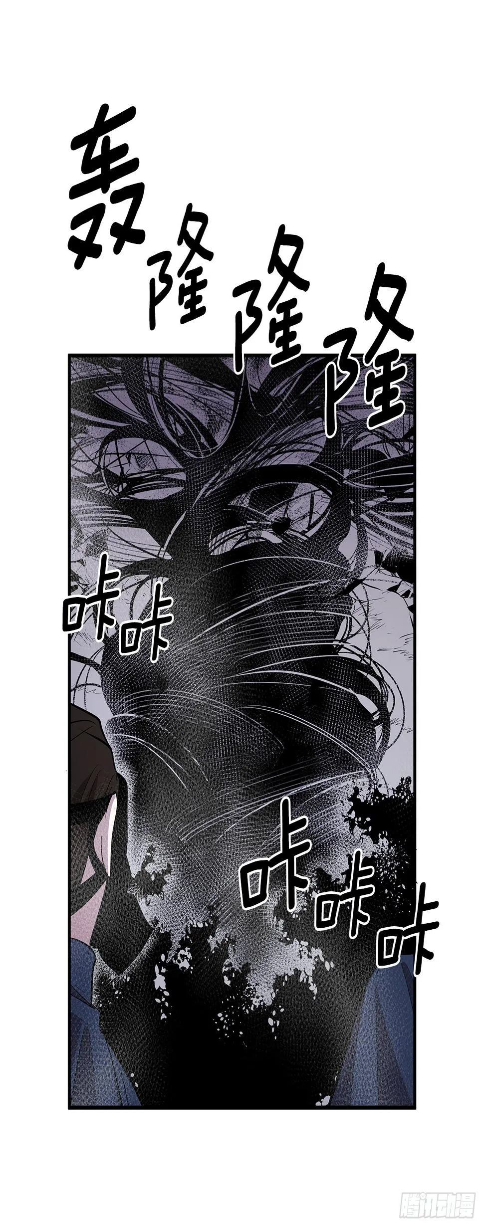 无名商店漫画,407.收拾乱局4图