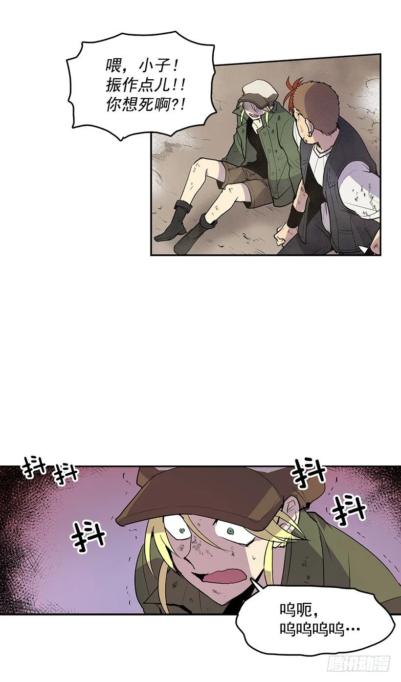 都是怪物2