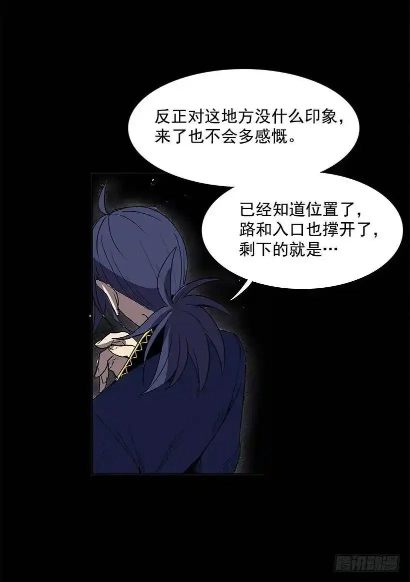 消失的世界在哪里3