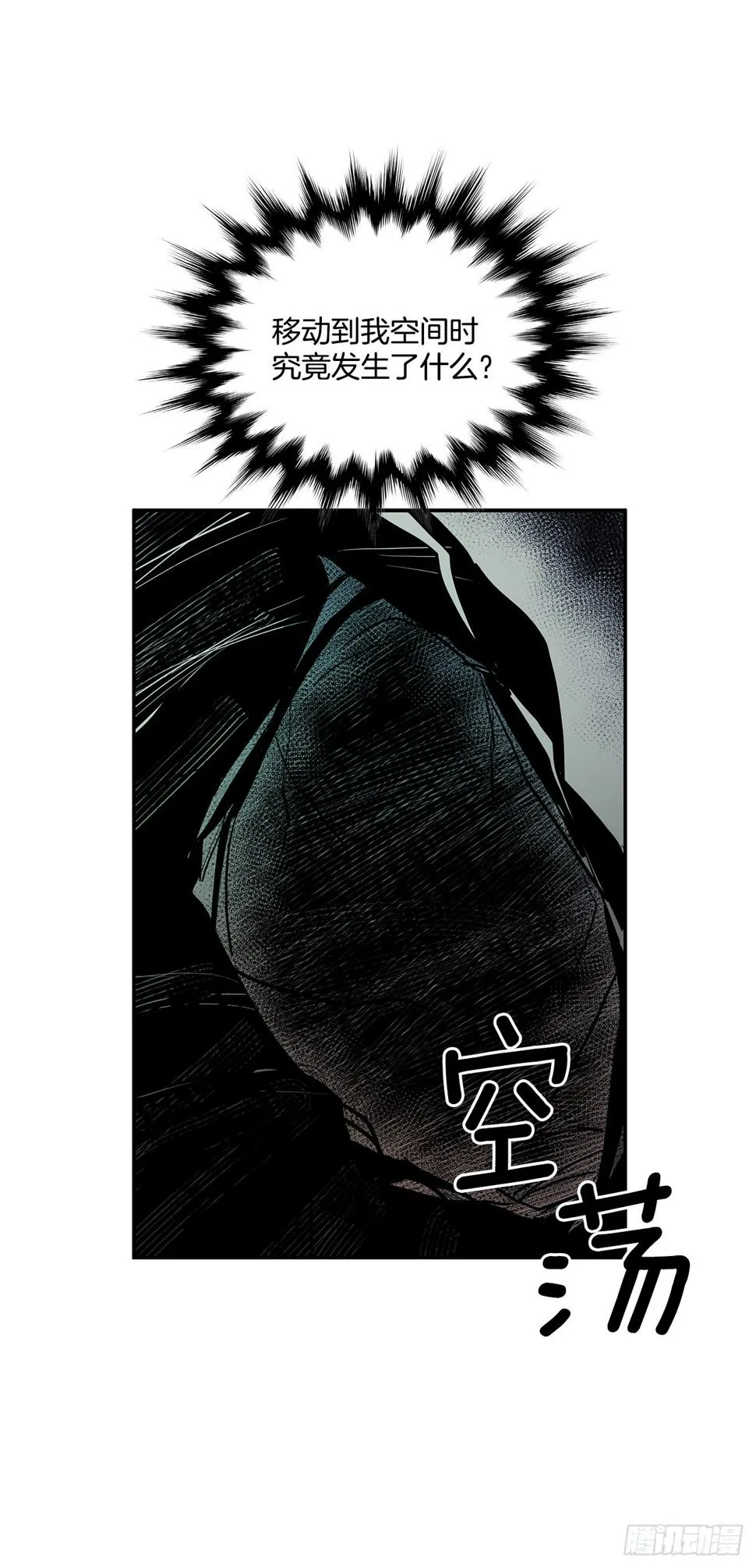 无名商店漫画,391.送佛送到西5图