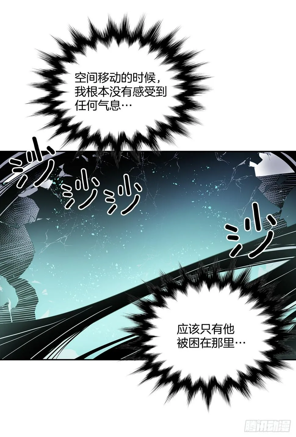 无名商店漫画,391.送佛送到西3图