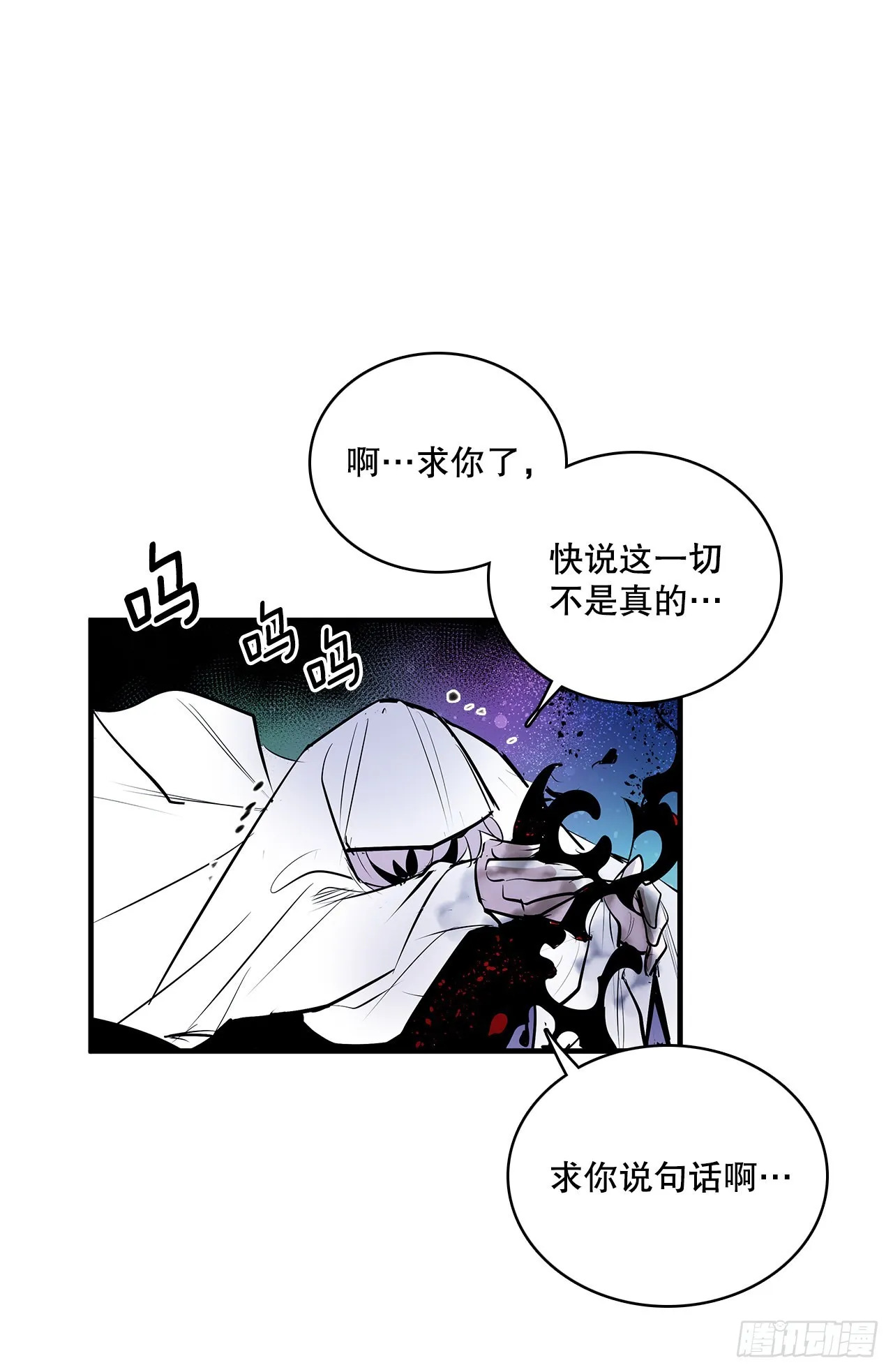 399.暗中偷袭3