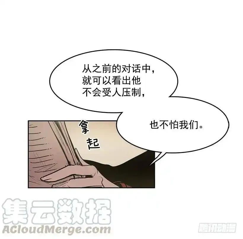 情报跟踪4