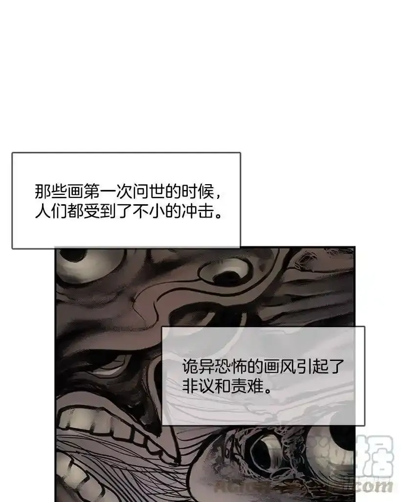 无名商店漫画,被诅咒的画家5图