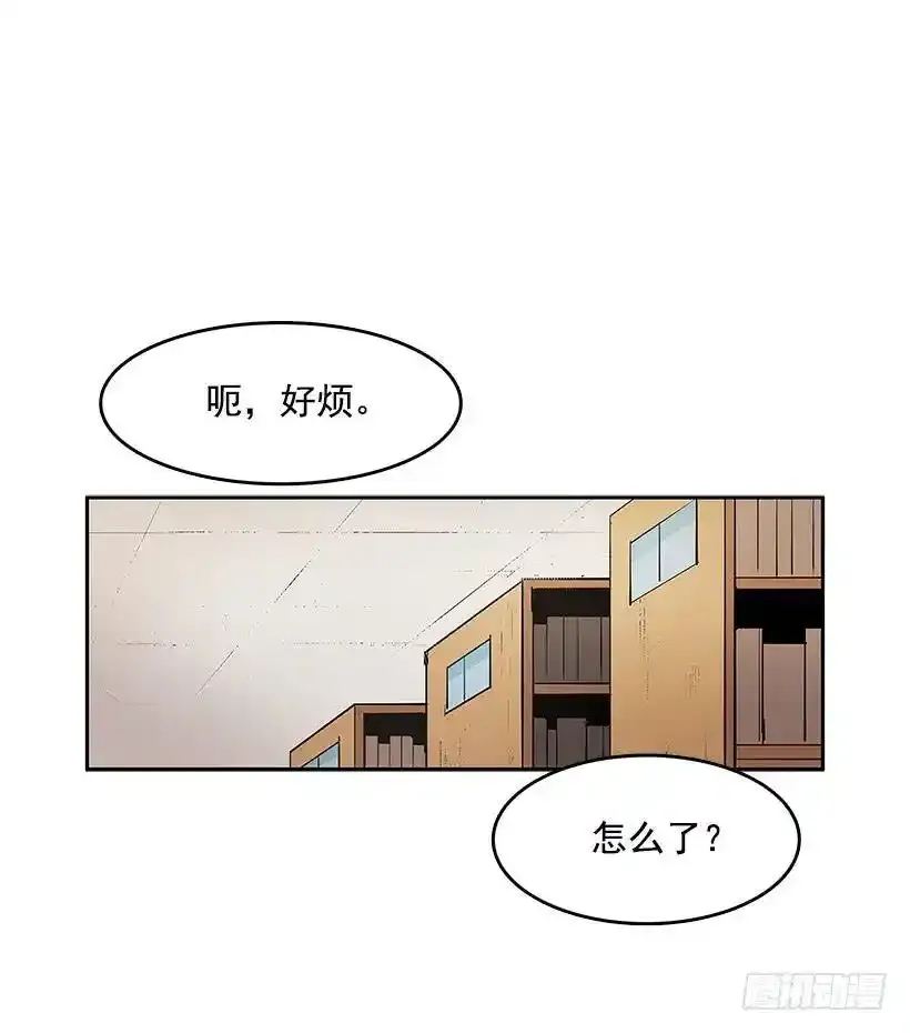 无名商店漫画,线索 22图