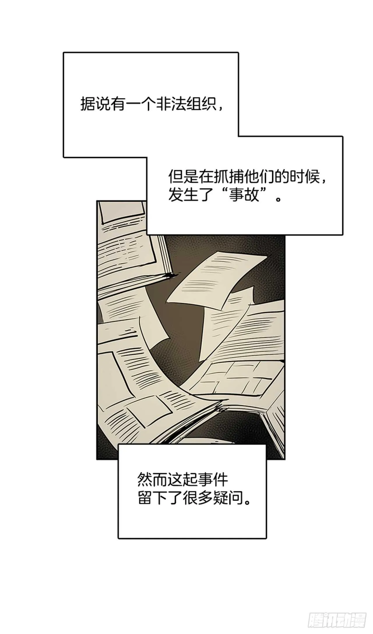 无名商店漫画,敌方人质3图