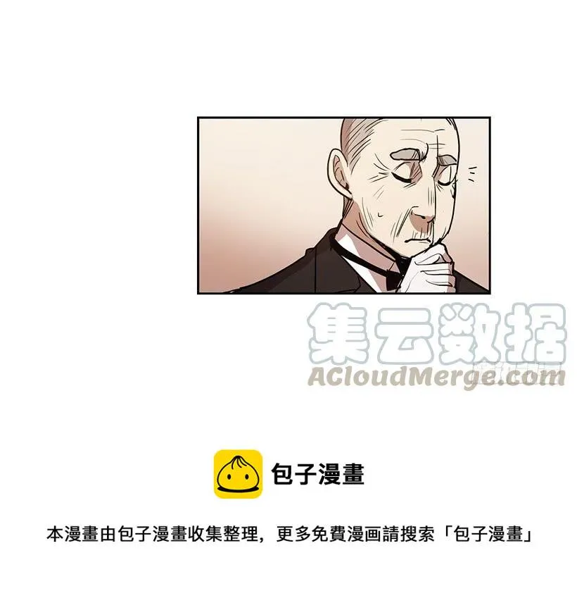 无名商店漫画,你这不知好歹的家伙5图