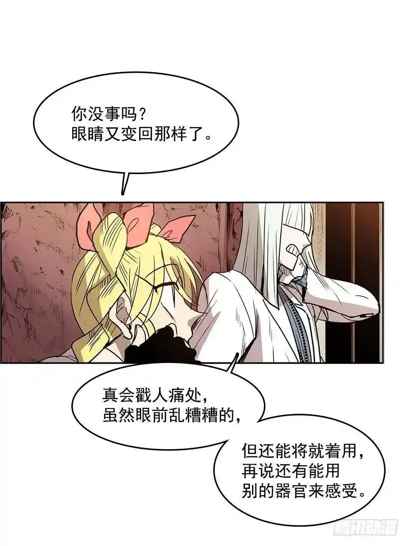 无名商店漫画,他做到了4图