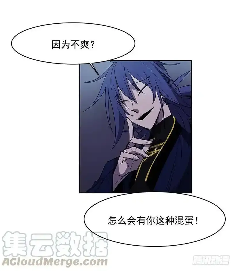无名商店漫画,收获5图