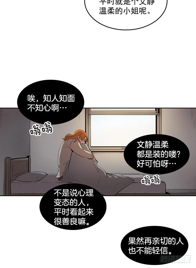 睡觉也这么性感3