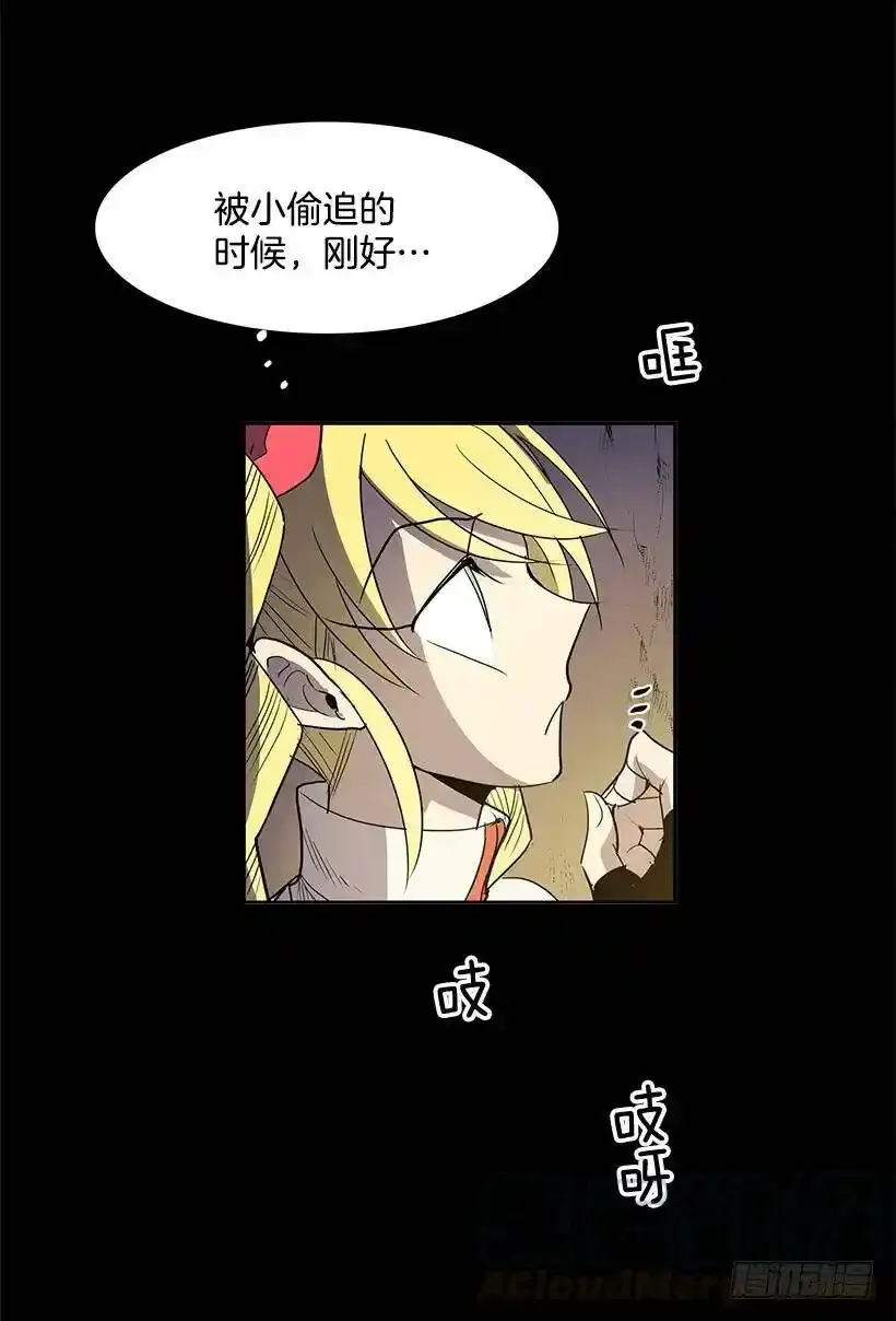 无名商店漫画,不存在1图