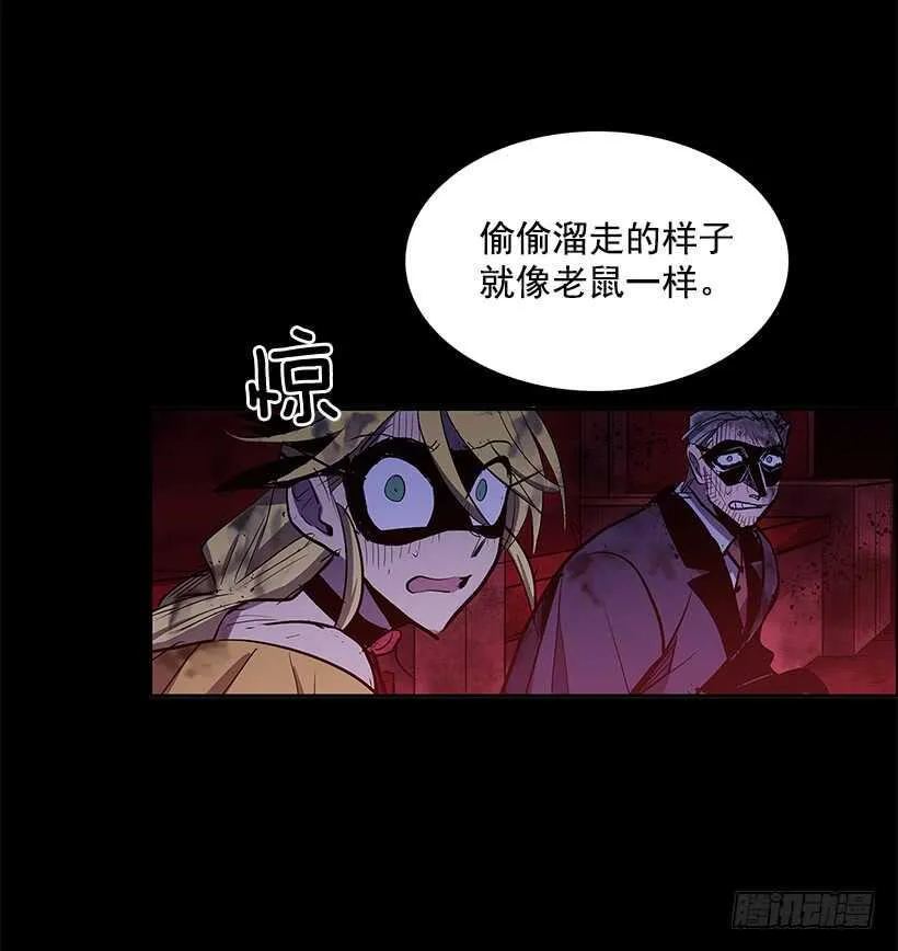 再次现身2