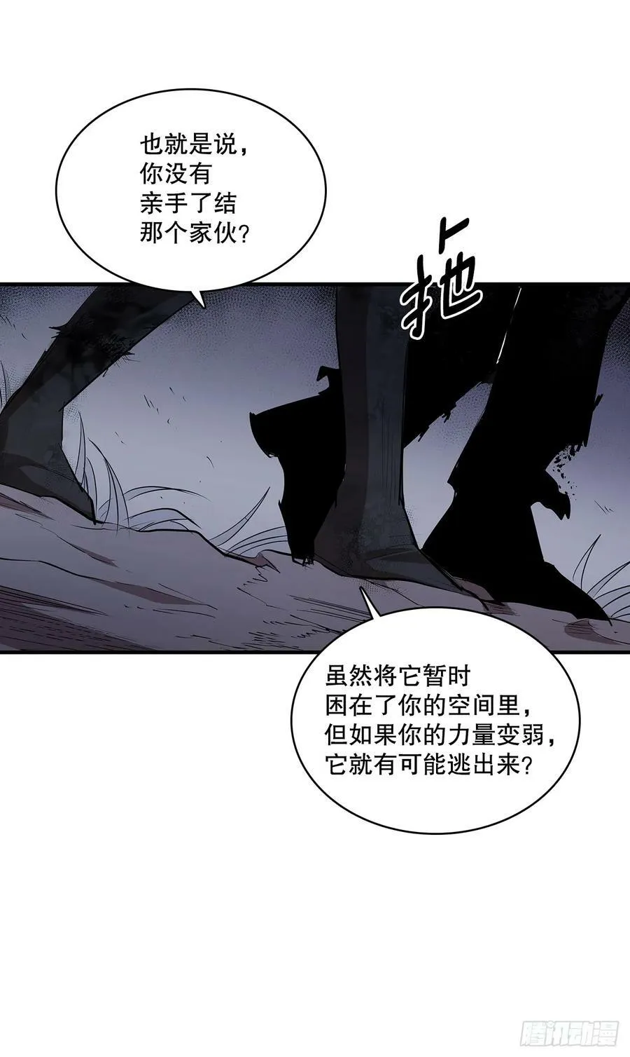 424.达成目的3