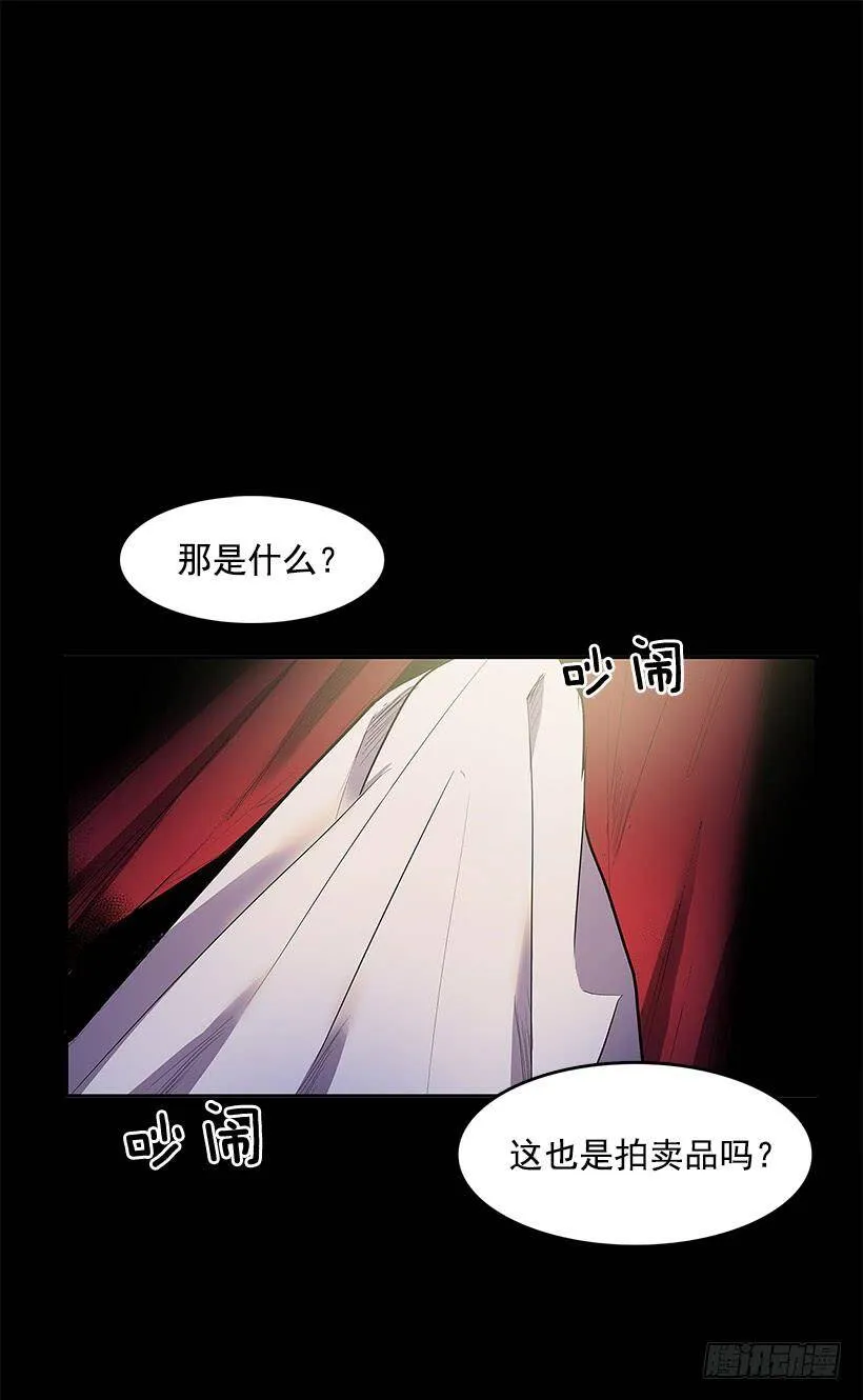 疯狂竞拍1