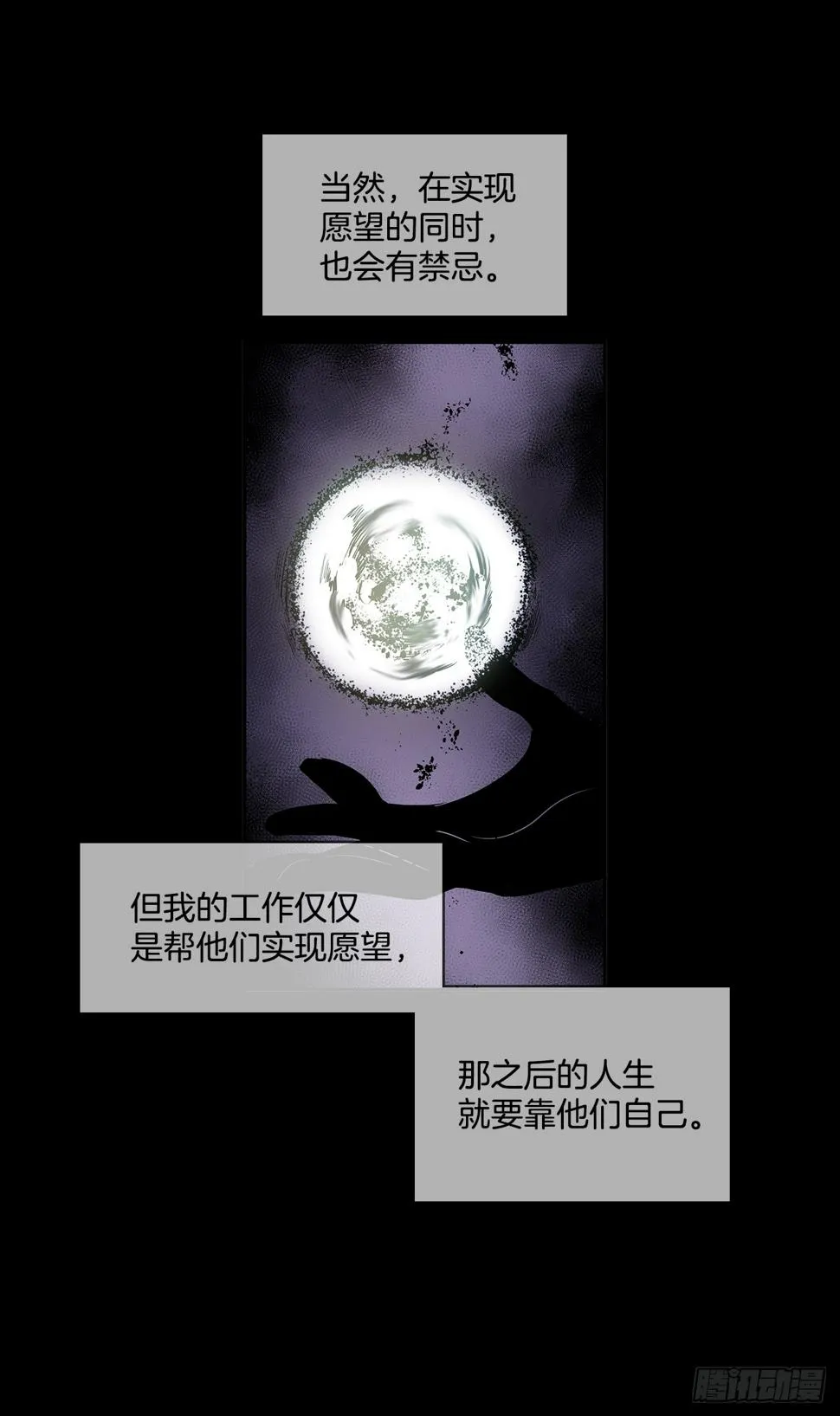 虚弱至极4