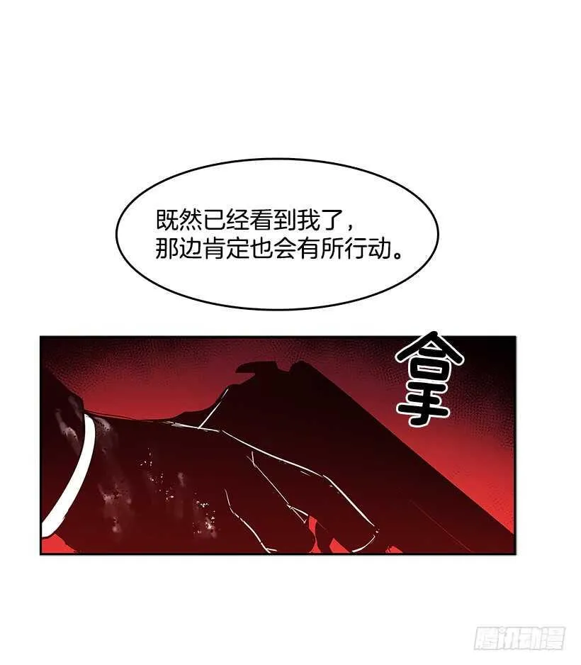 舍身取义2