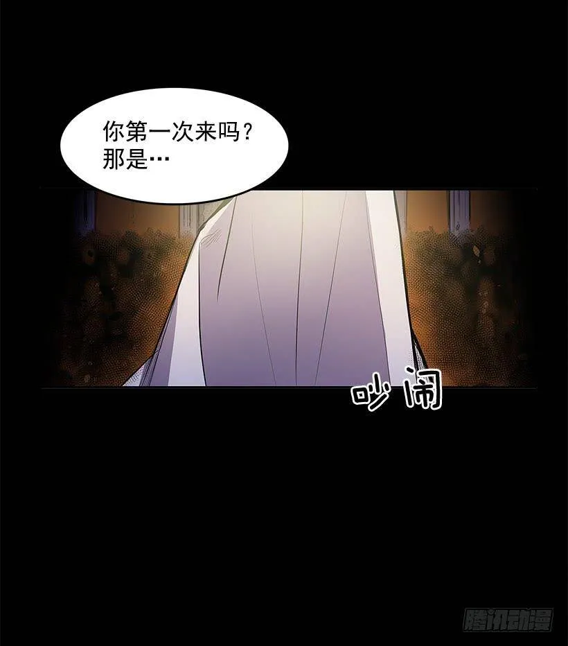 疯狂竞拍2