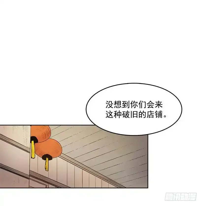 线索指引1