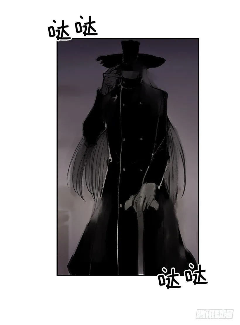 无名商店漫画,这不是我要换的东西4图