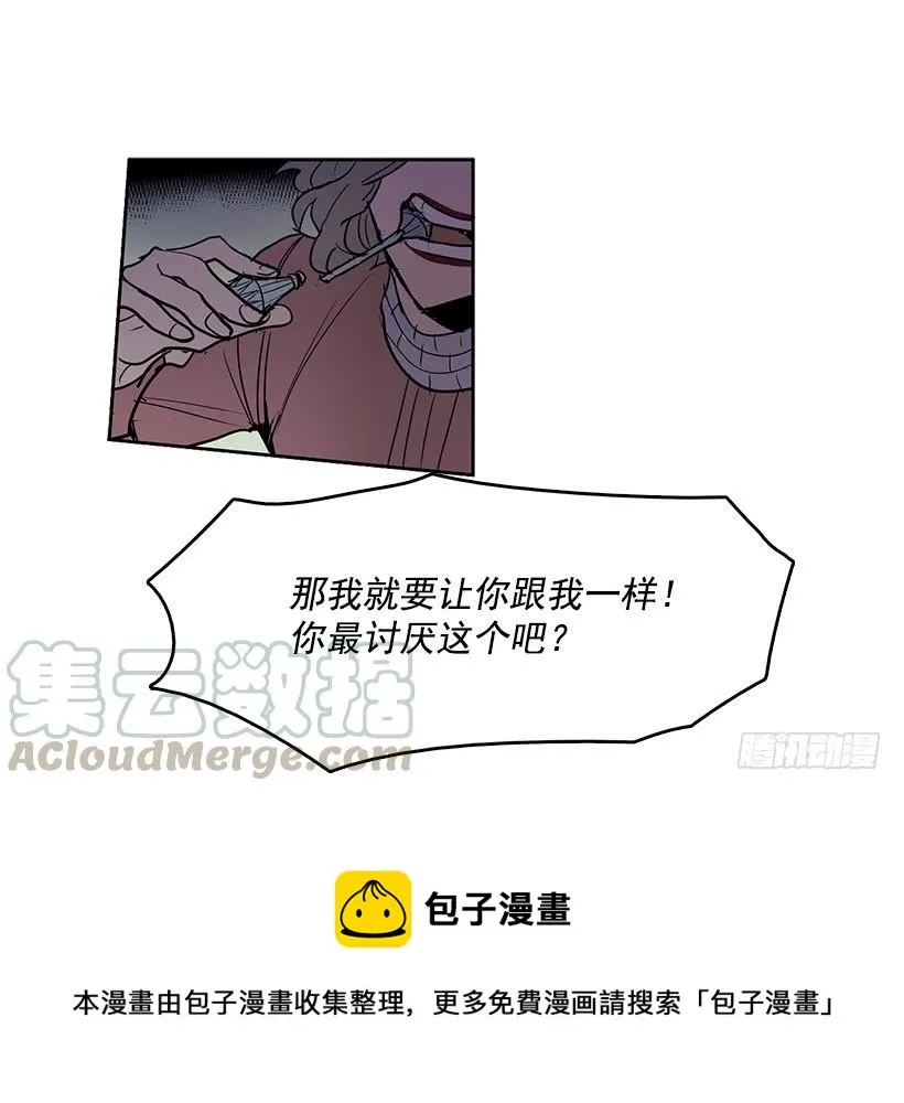 无名商店漫画,后悔当时没有劝阻她5图