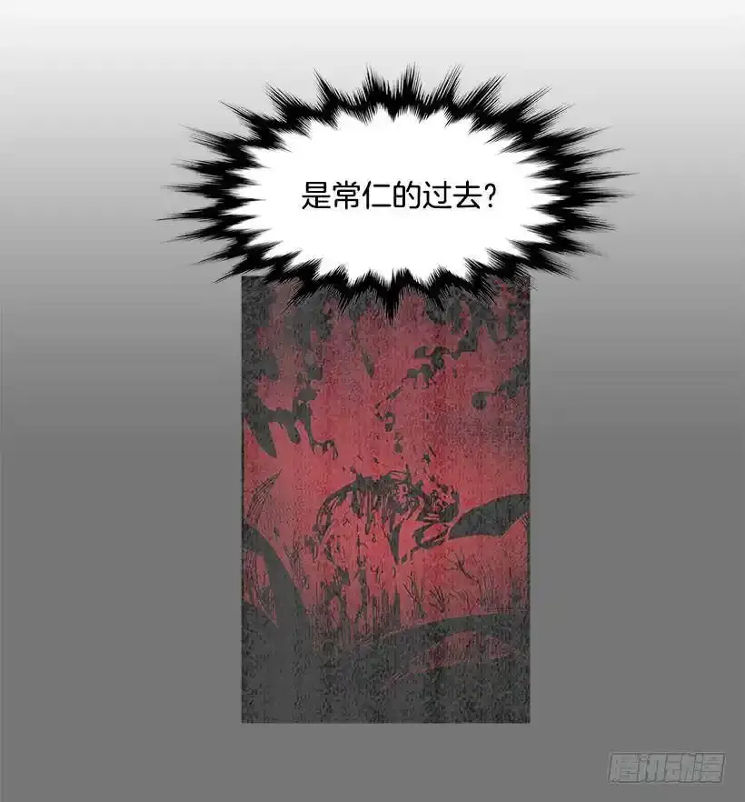 自责2
