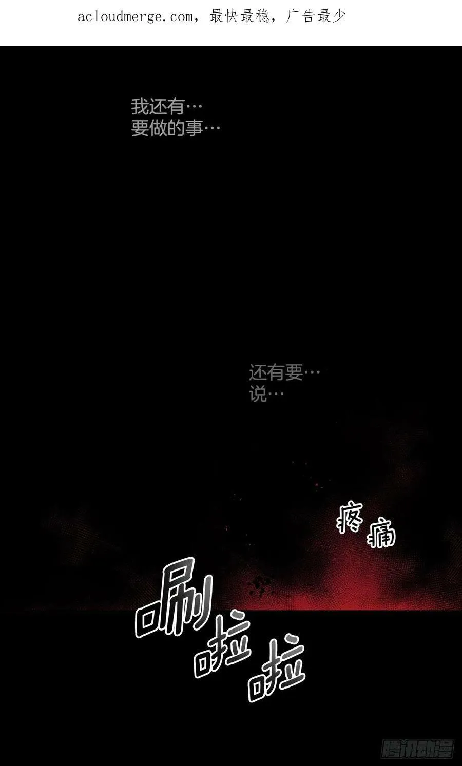 422.救安妮3