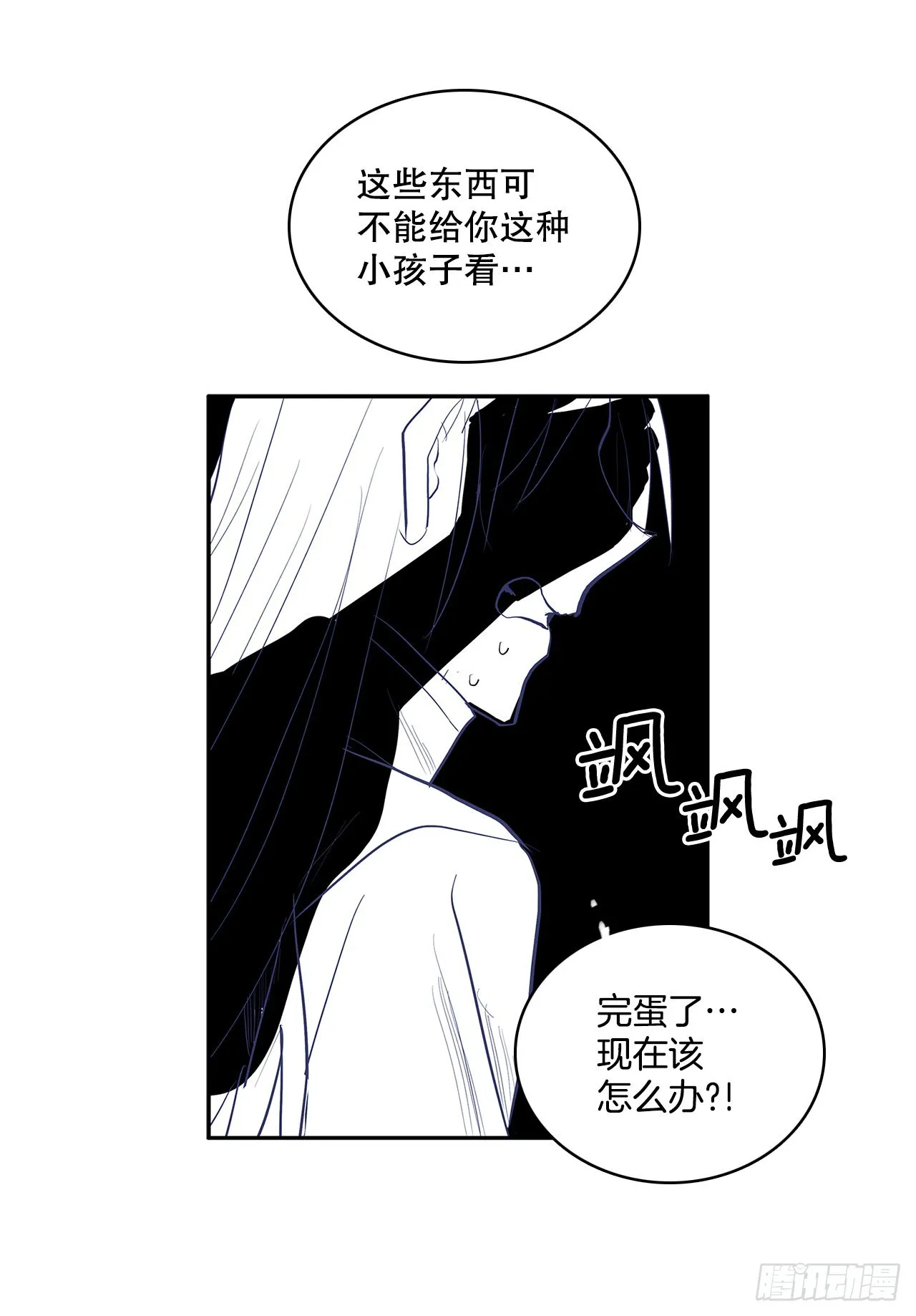 372.倾尽一切1