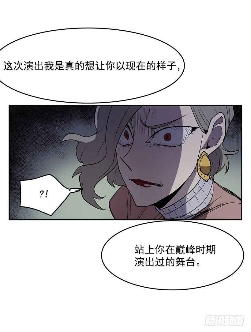 无名商店漫画,后悔当时没有劝阻她3图