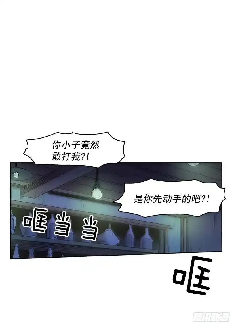 无名商店漫画,熟人2图