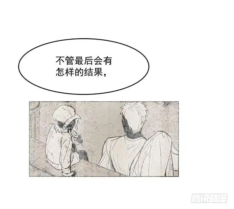 振作精神3