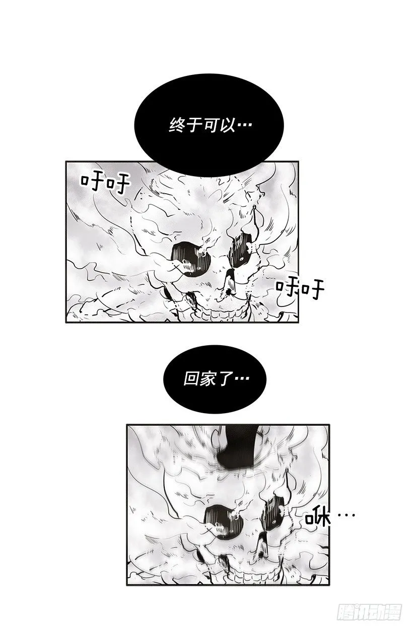 失踪者回去的先例1