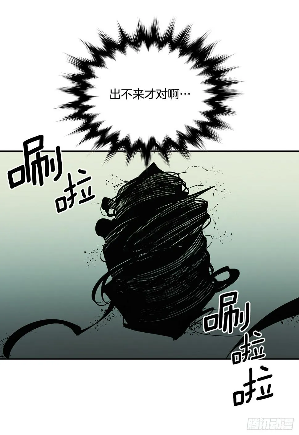 无名商店漫画,391.送佛送到西4图