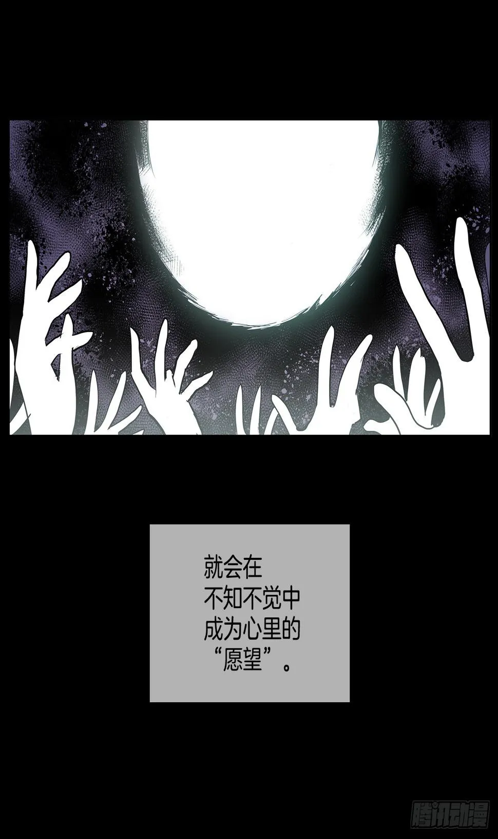 虚弱至极2