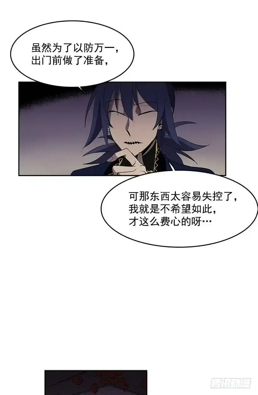 无名商店漫画,见面礼应该会喜欢吧4图