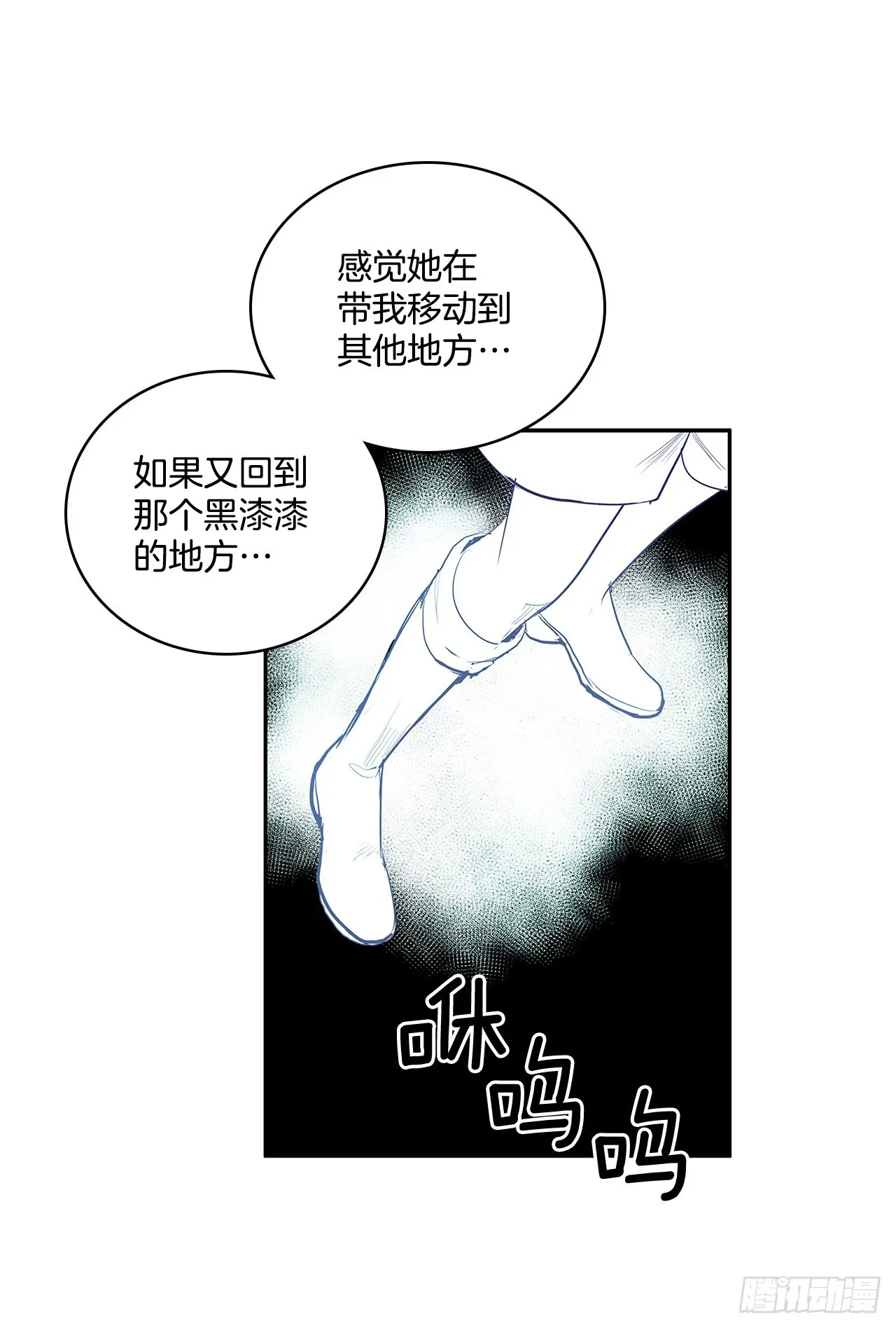 372.倾尽一切2