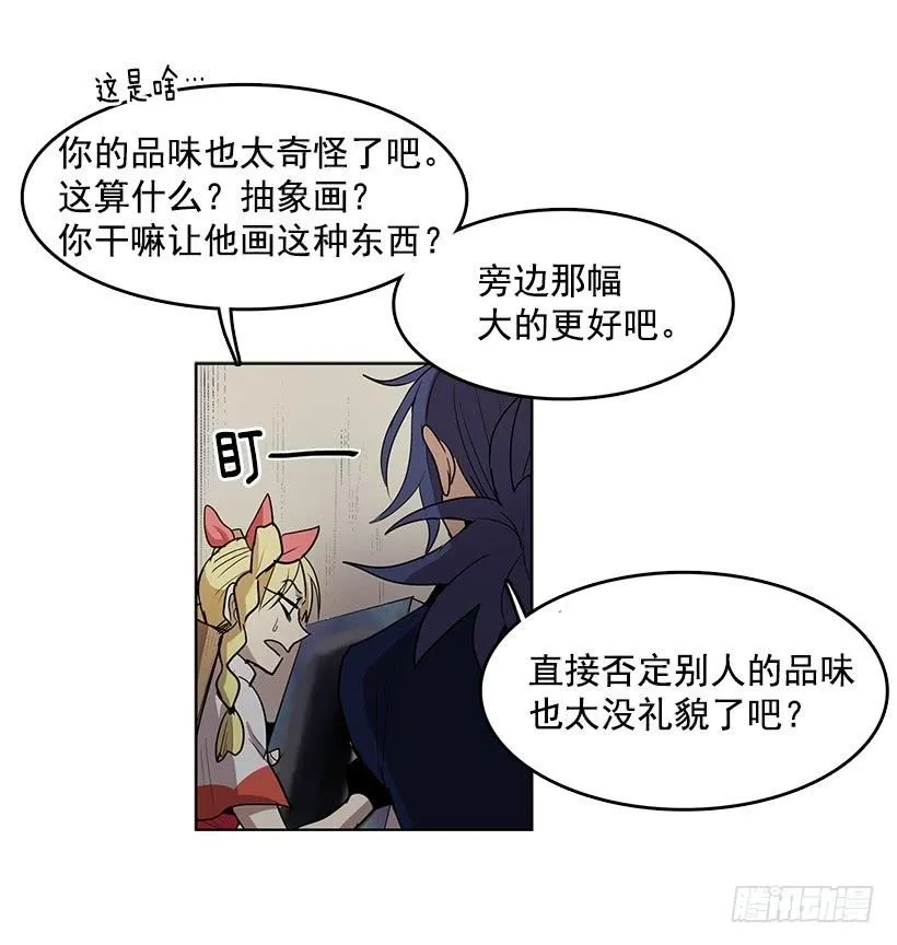 杀人分尸狂3