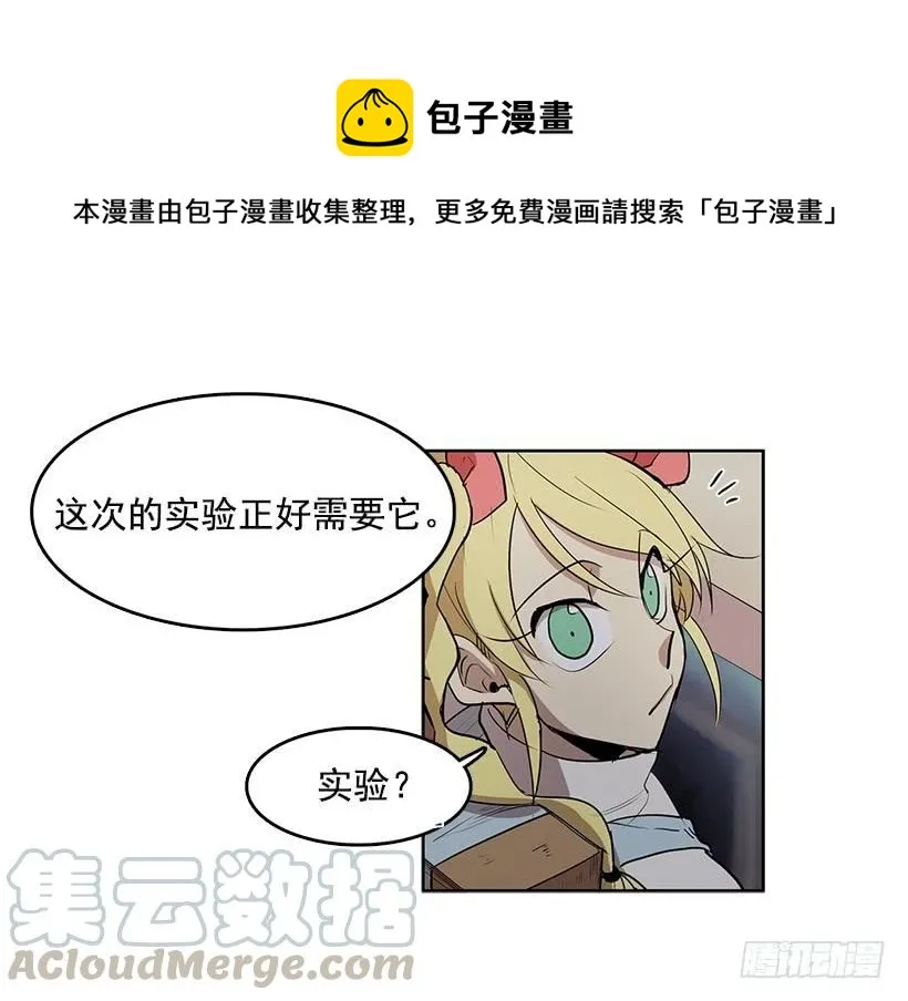 杀人分尸狂4