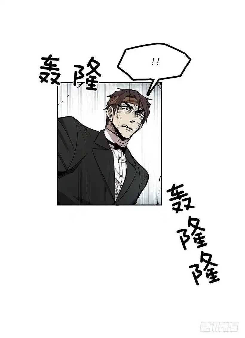 无名商店漫画,雪原迷阵 24图