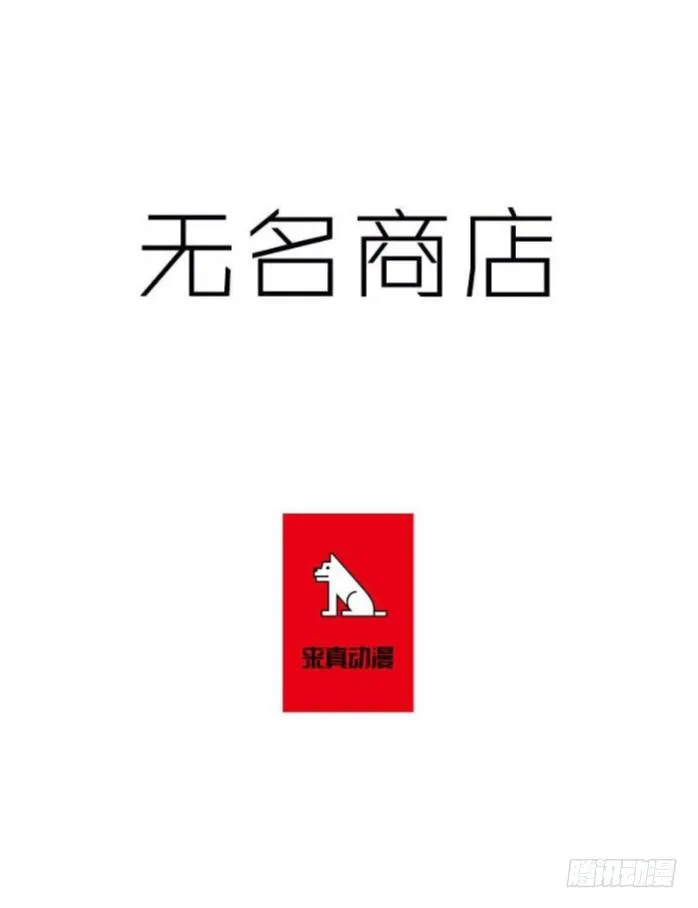 来到香炉里的感觉如何0