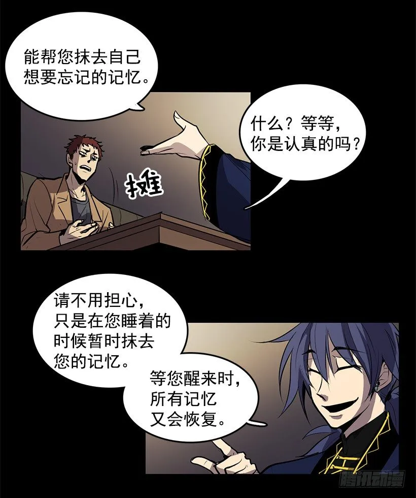 绝对不可以开盖1