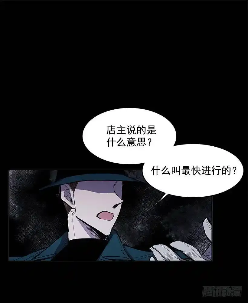 不肯松口1