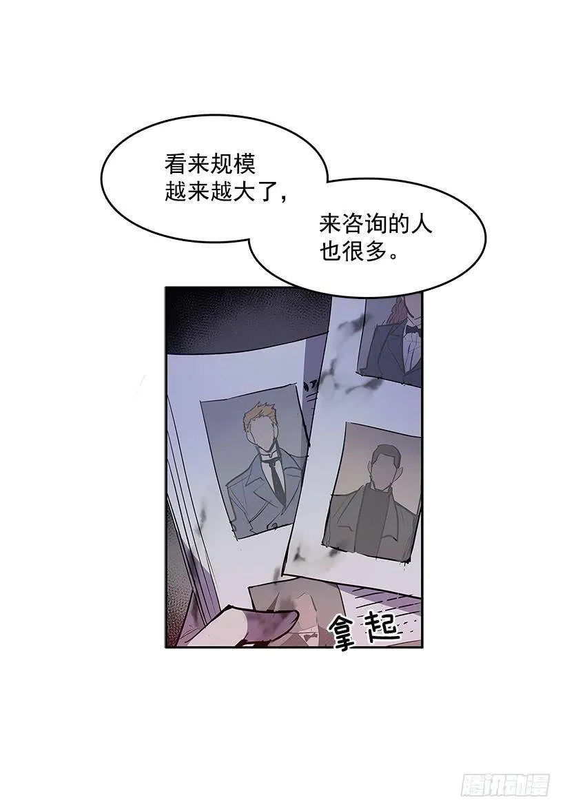 无能之众3