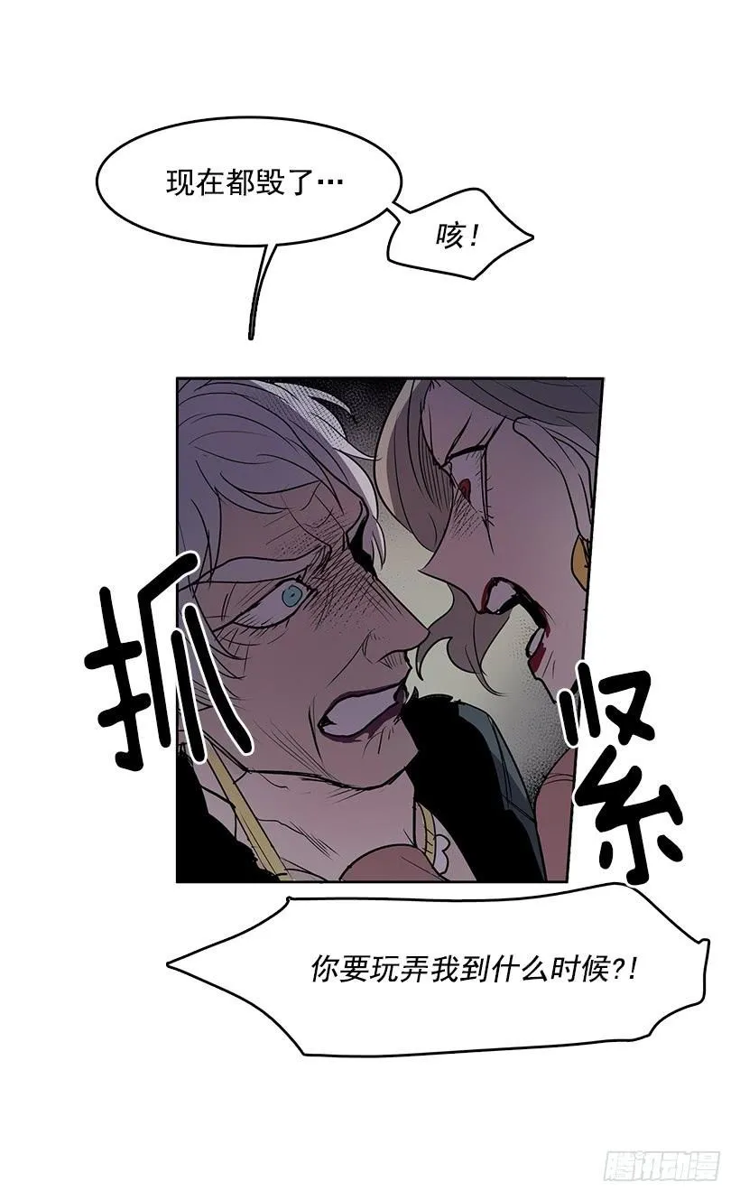 无名商店漫画,后悔当时没有劝阻她4图