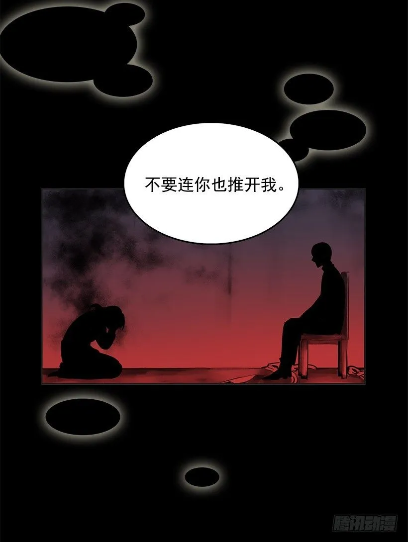 干脆喝我的血吧4