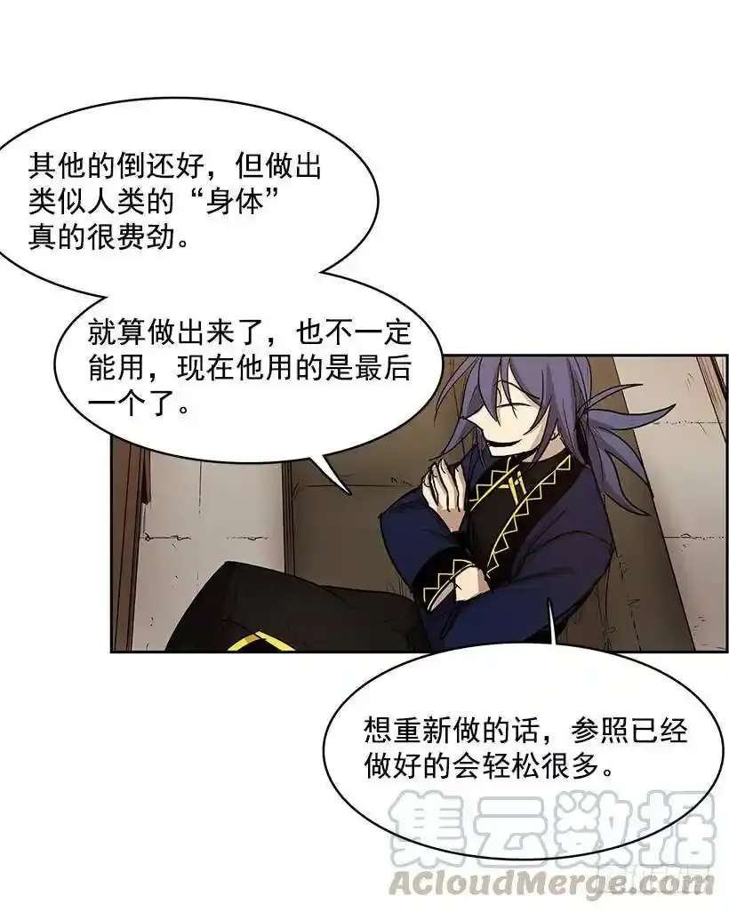 无名商店漫画,身体5图